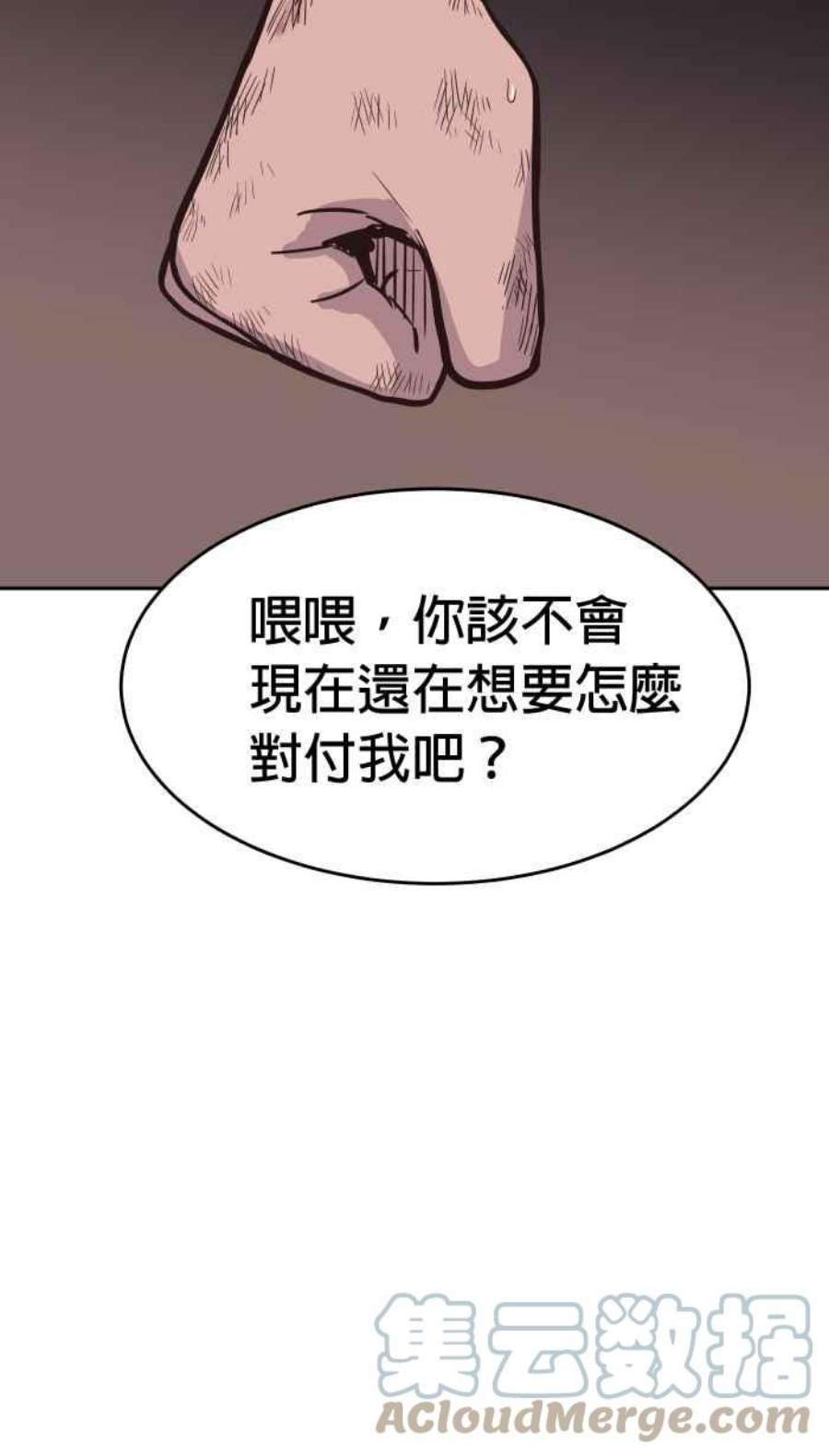 引路人176条路 你这种人