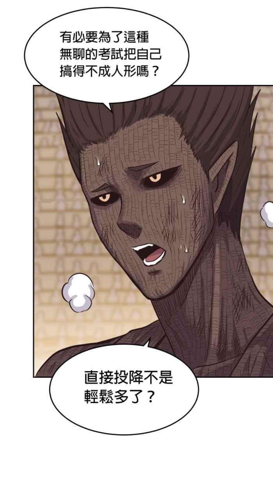 引路人176条路 你这种人