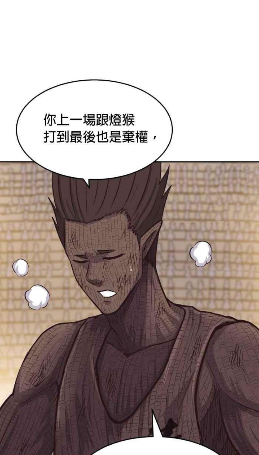 引路人176条路 你这种人