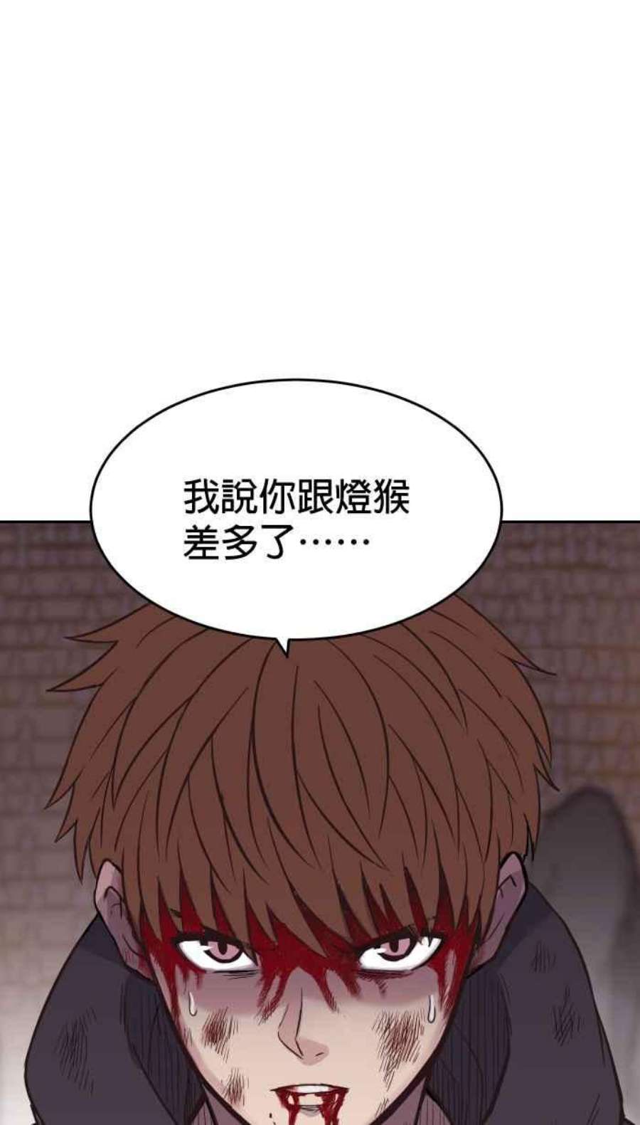 引路人176条路 你这种人