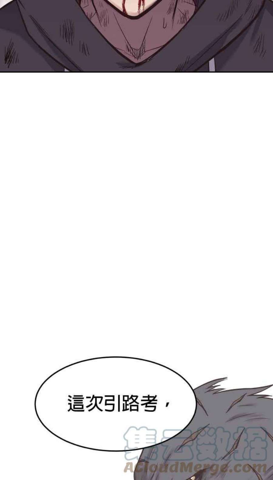 引路人176条路 你这种人