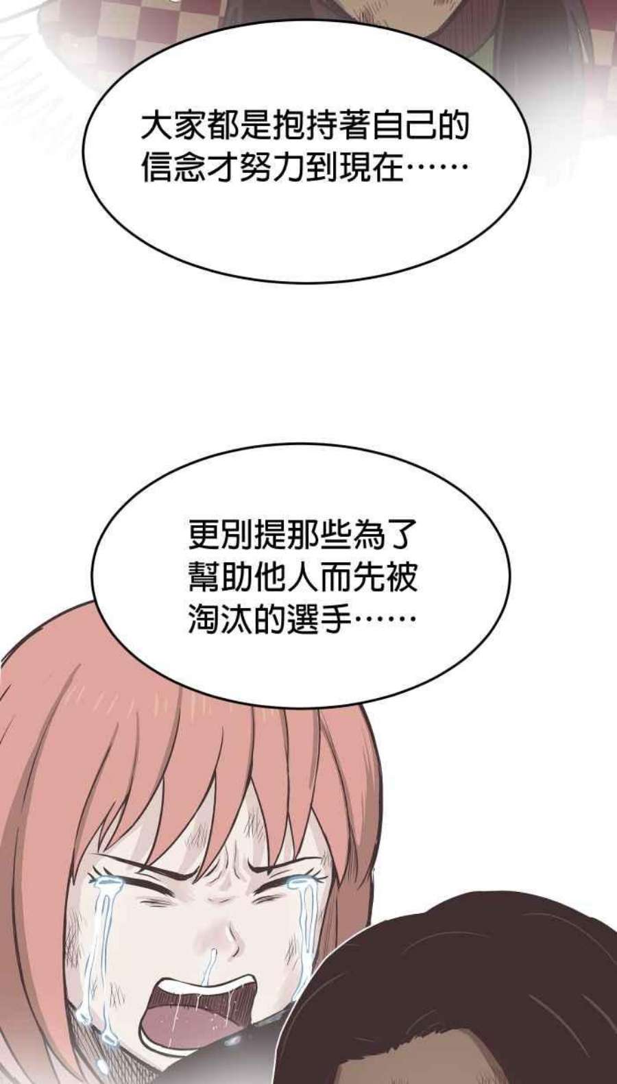 引路人176条路 你这种人