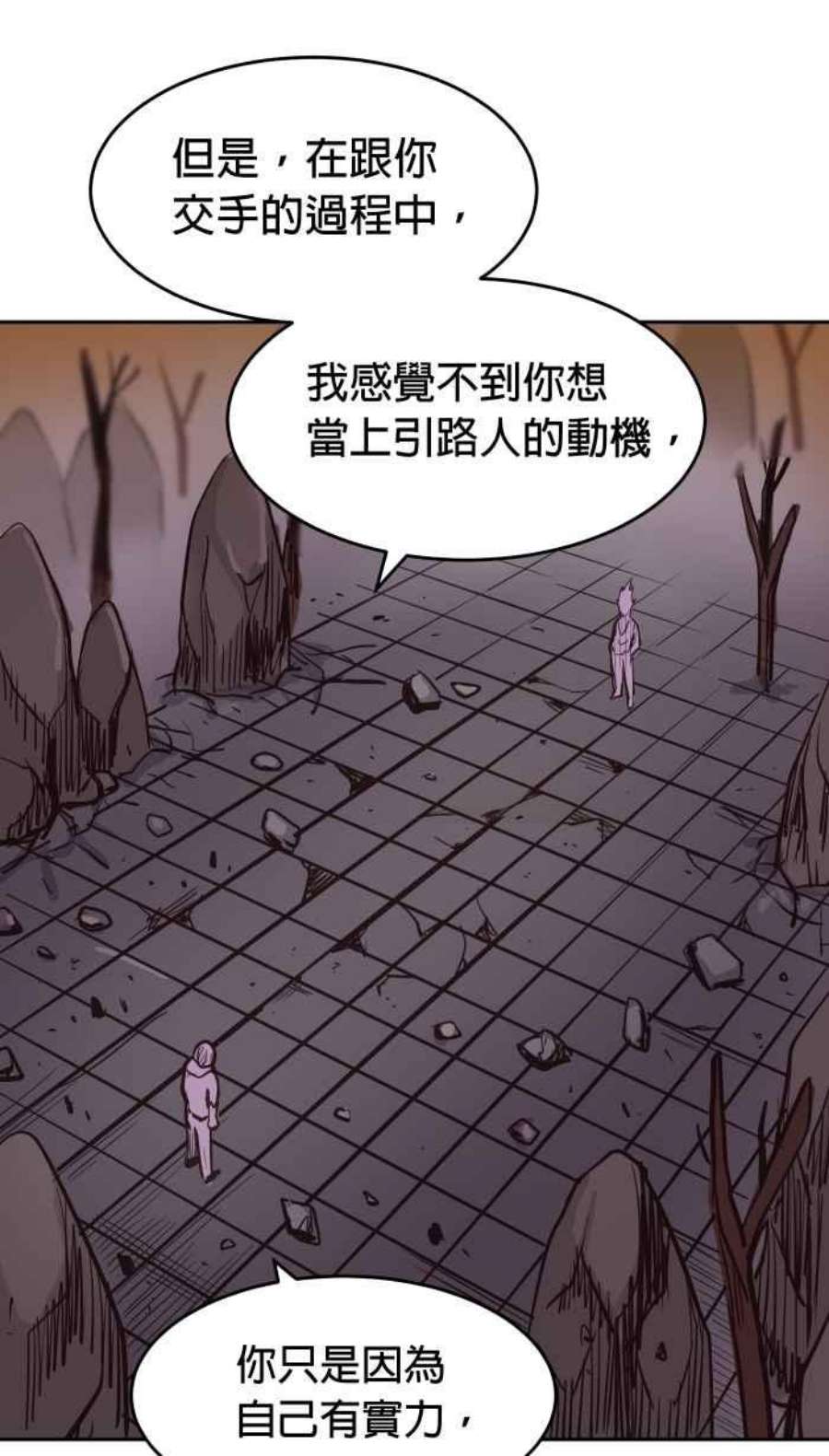 引路人176条路 你这种人