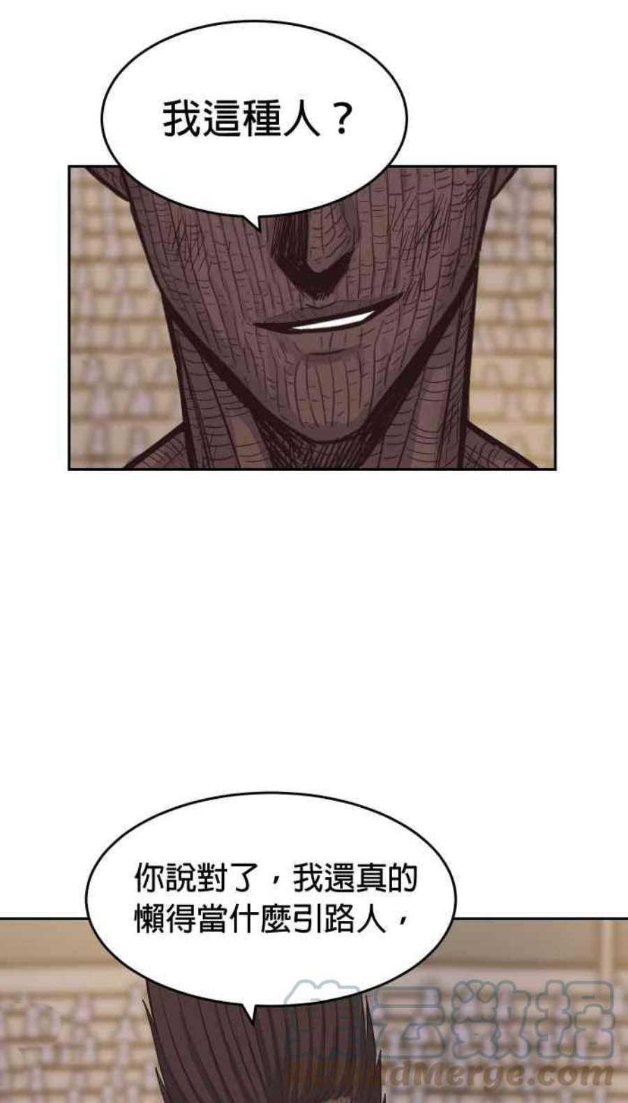 引路人176条路 你这种人