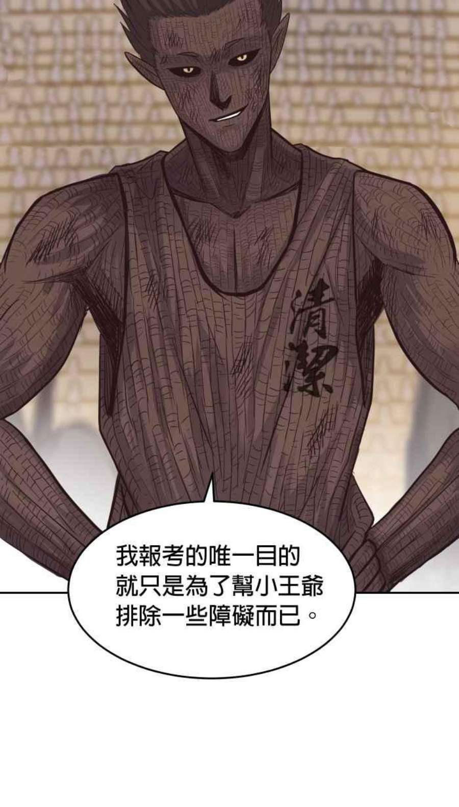 引路人176条路 你这种人