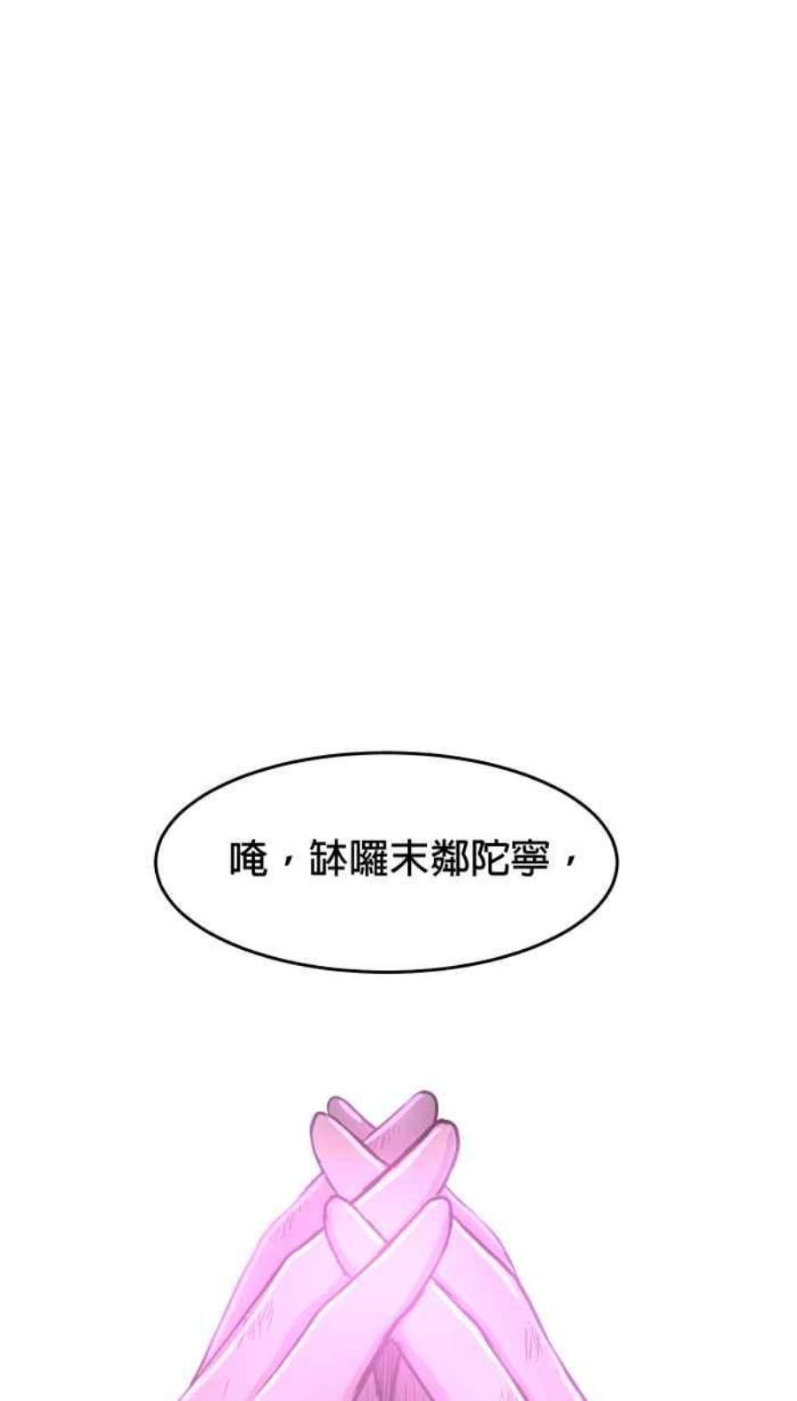 引路人176条路 你这种人