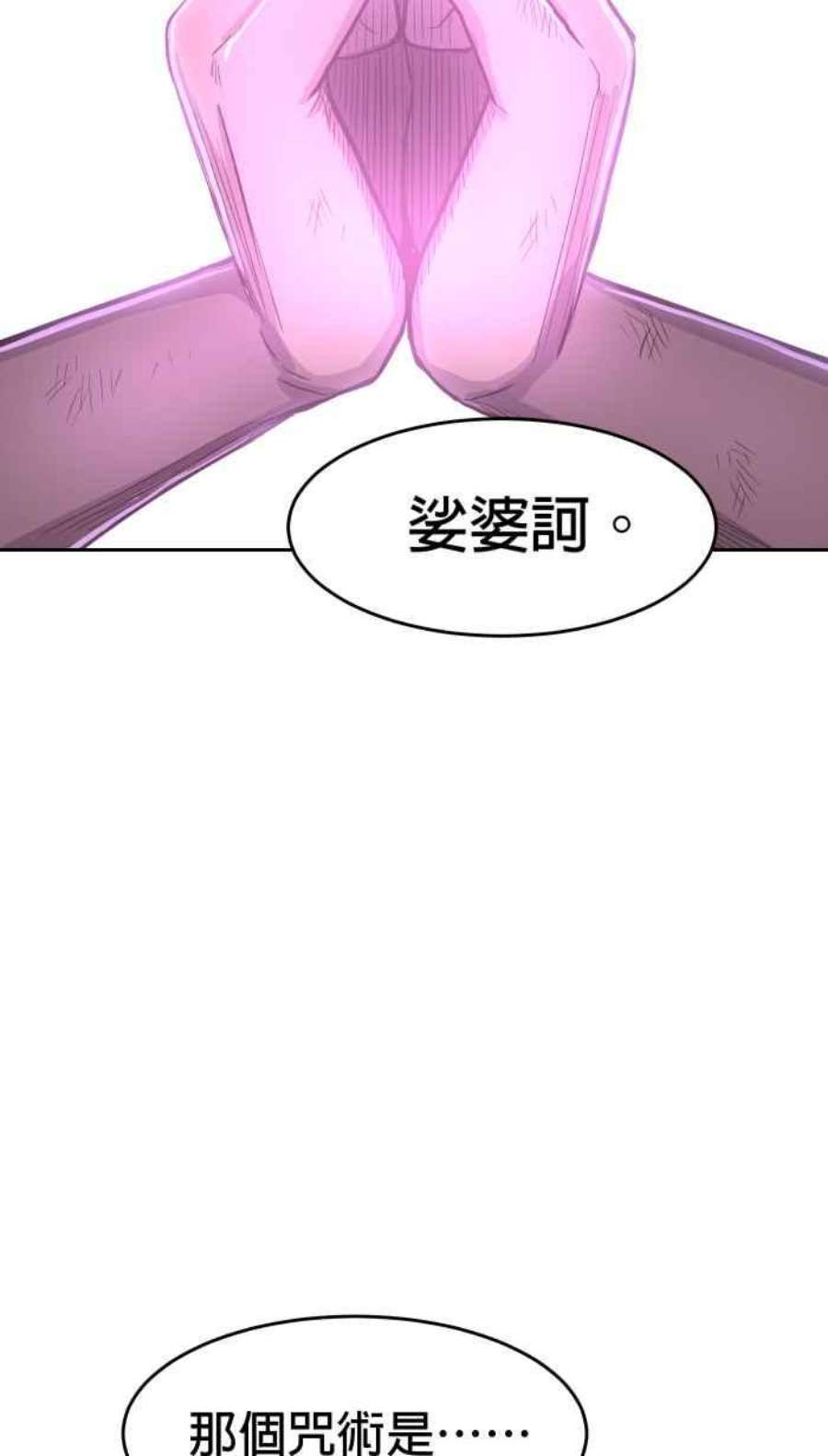 引路人176条路 你这种人