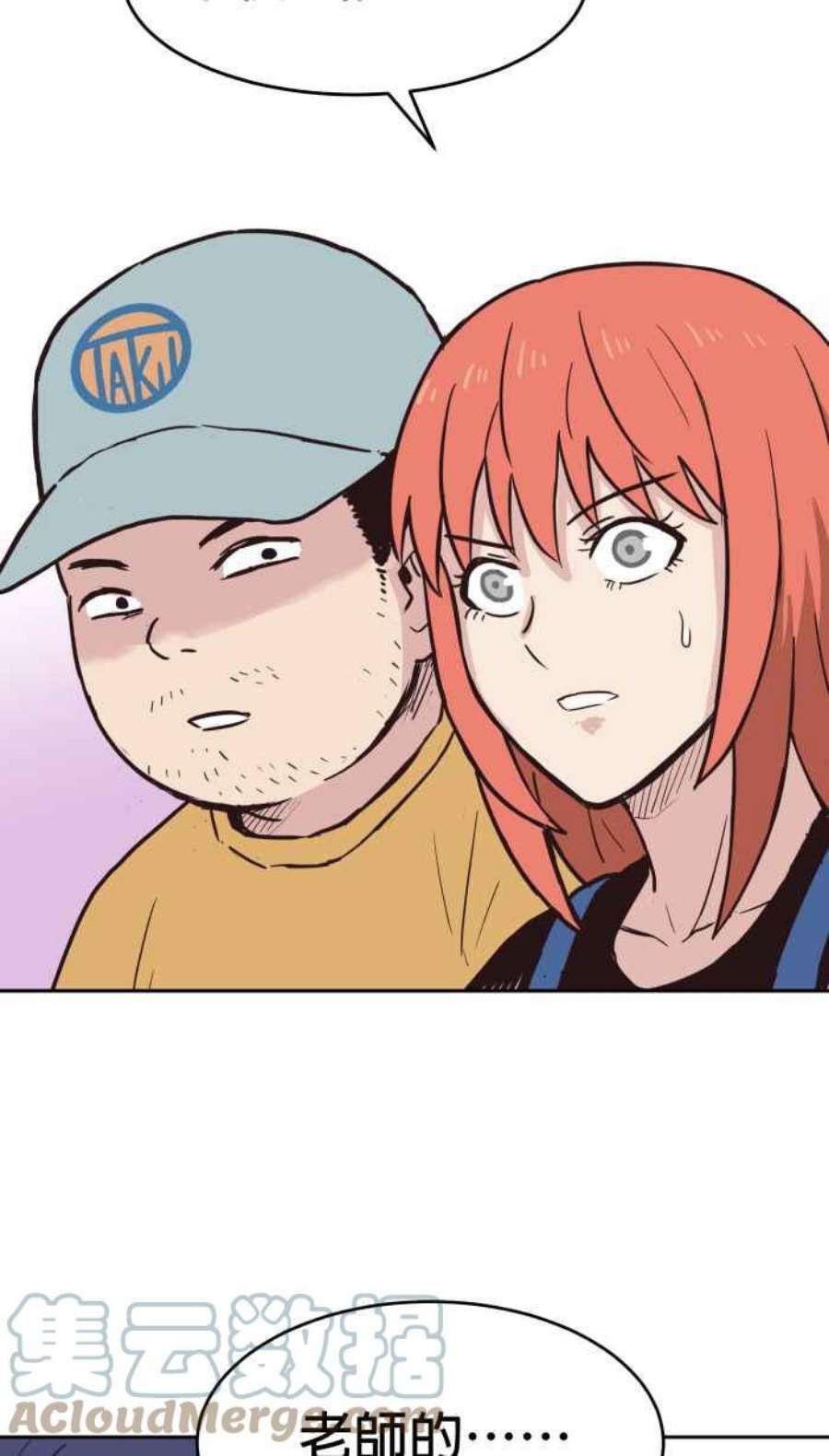 引路人176条路 你这种人