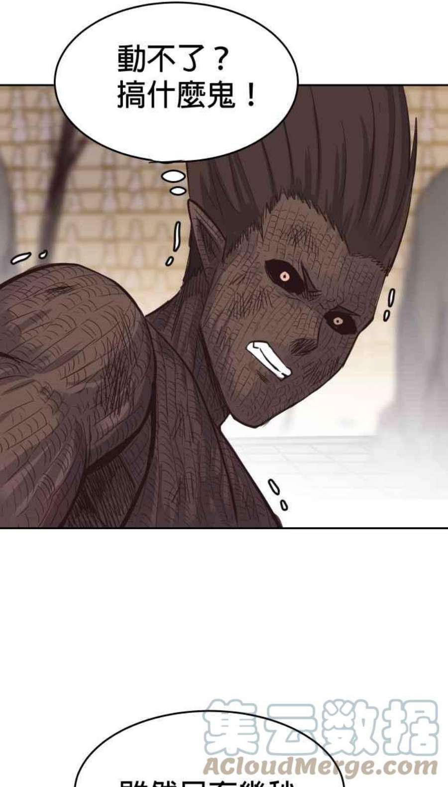 引路人176条路 你这种人