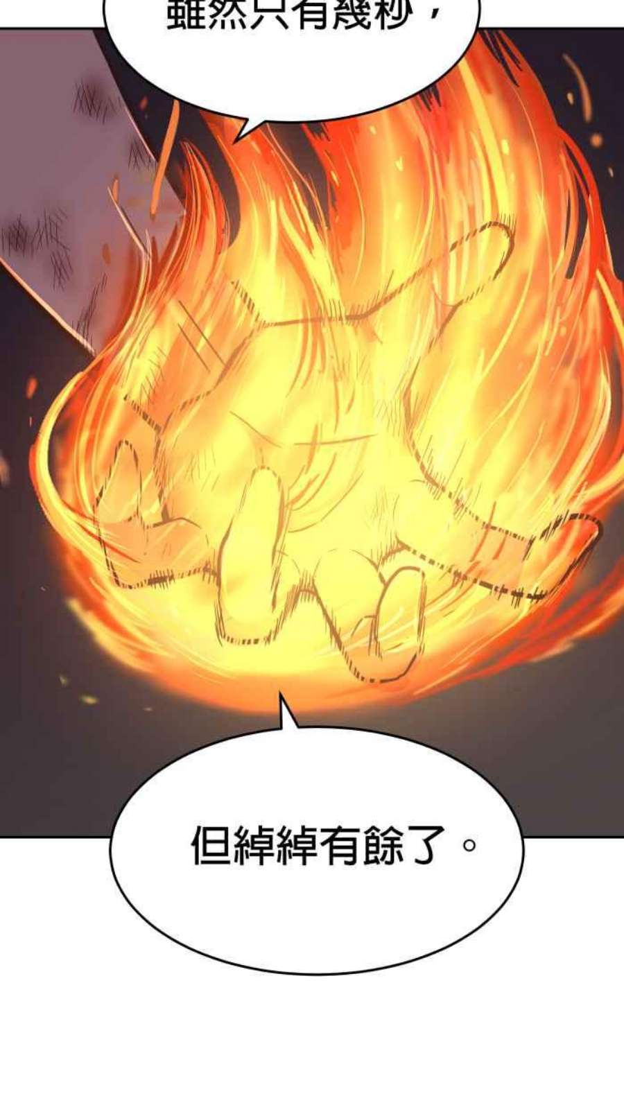 引路人176条路 你这种人