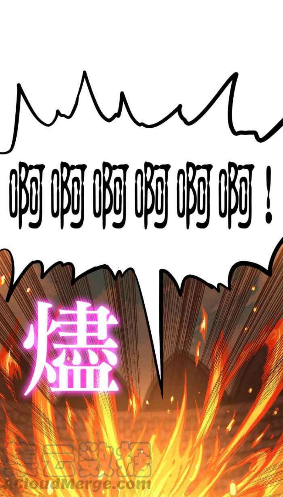 引路人176条路 你这种人