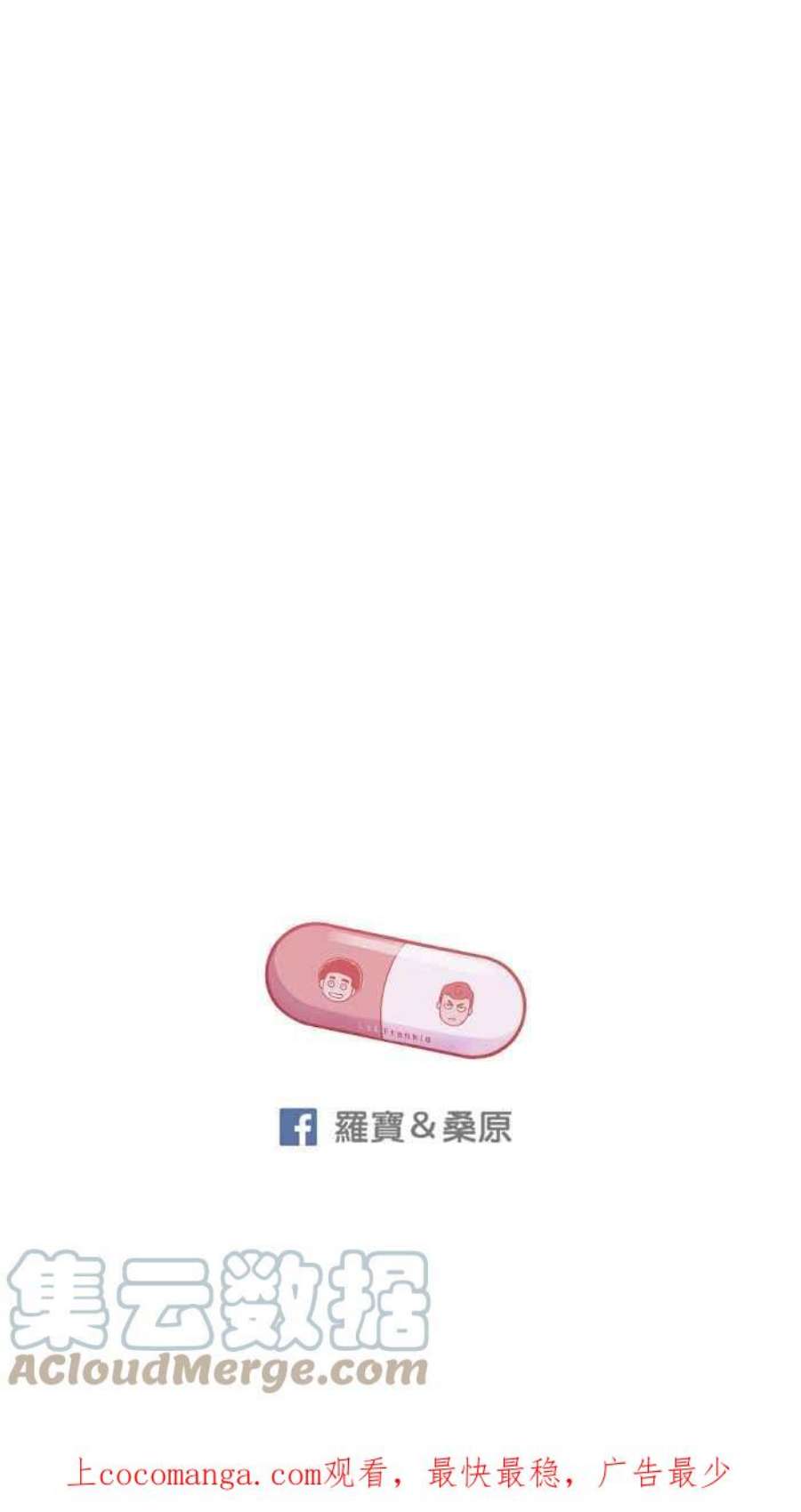 引路人176条路 你这种人