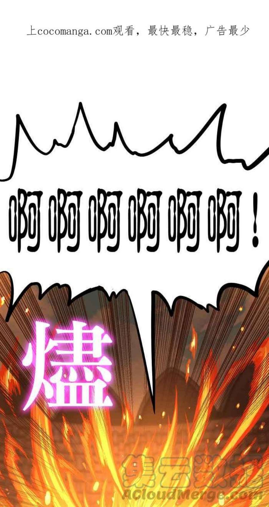 引路人177条路 劫