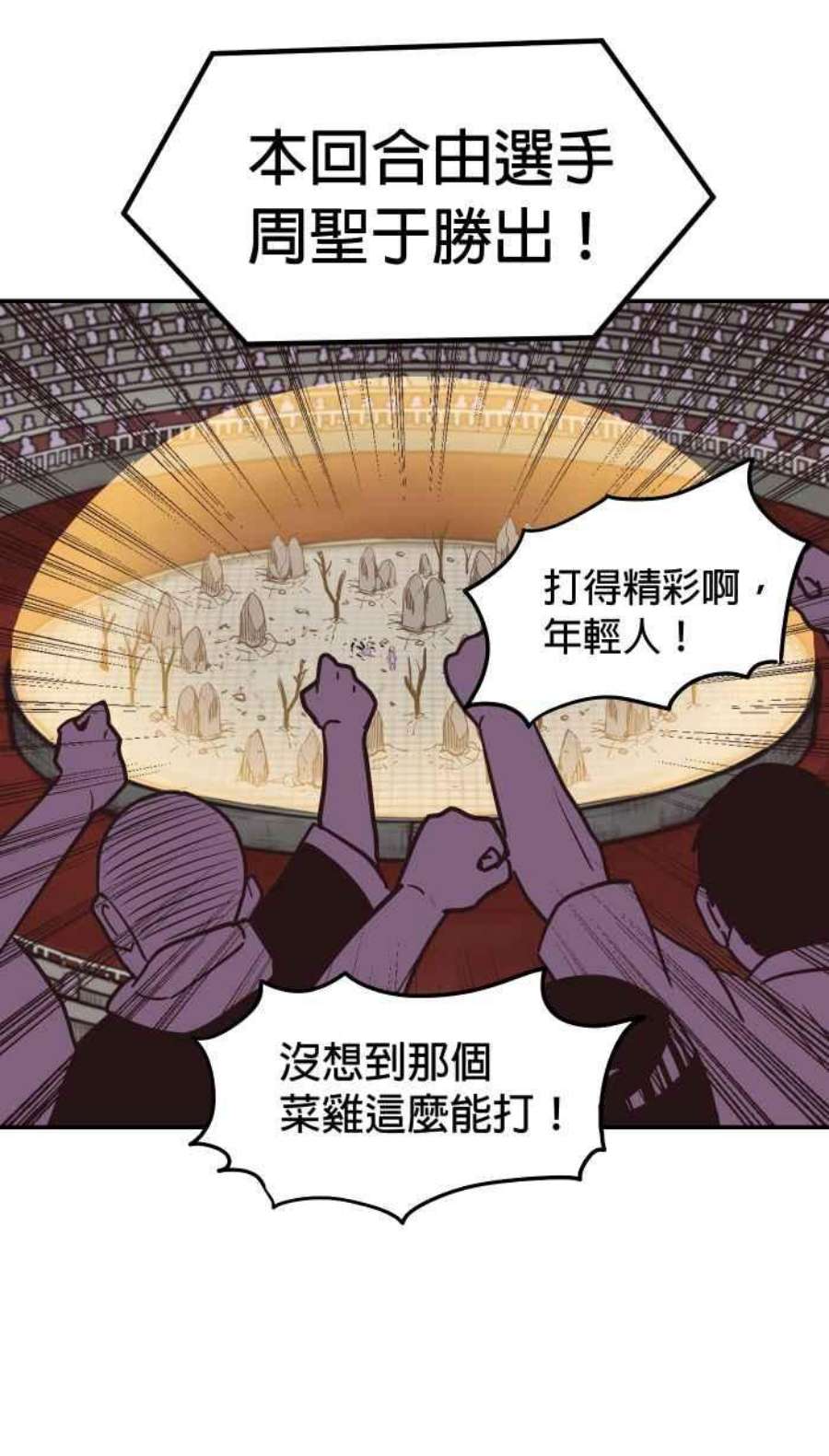 引路人177条路 劫