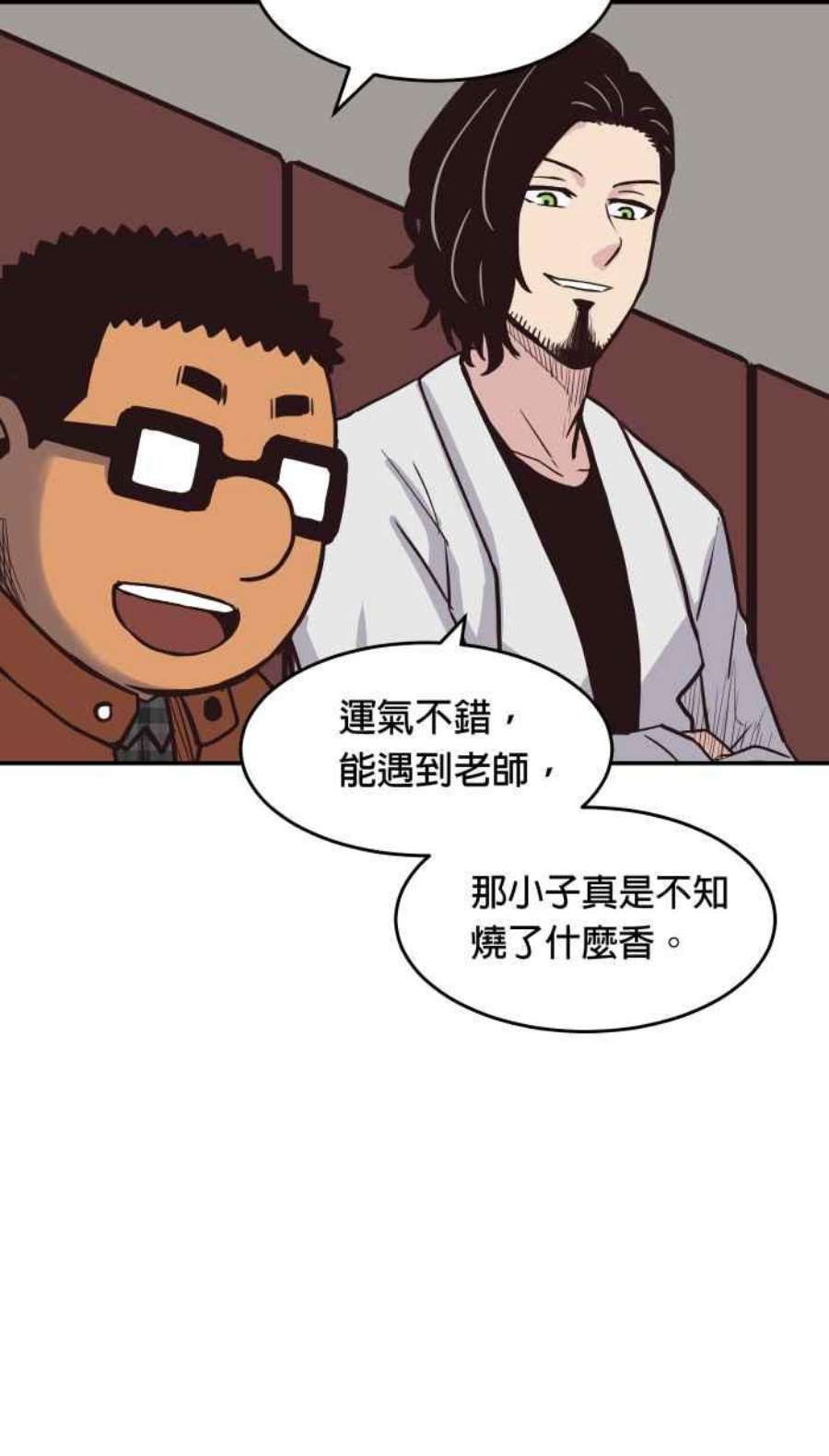 引路人177条路 劫
