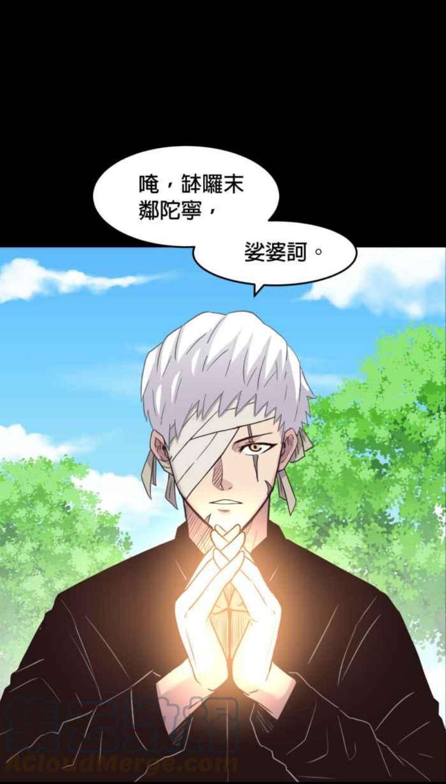 引路人177条路 劫