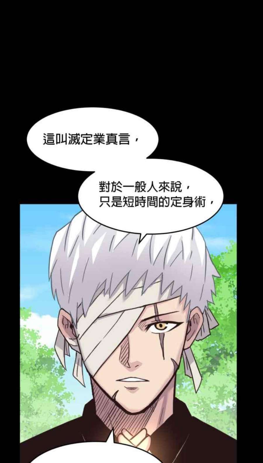 引路人177条路 劫