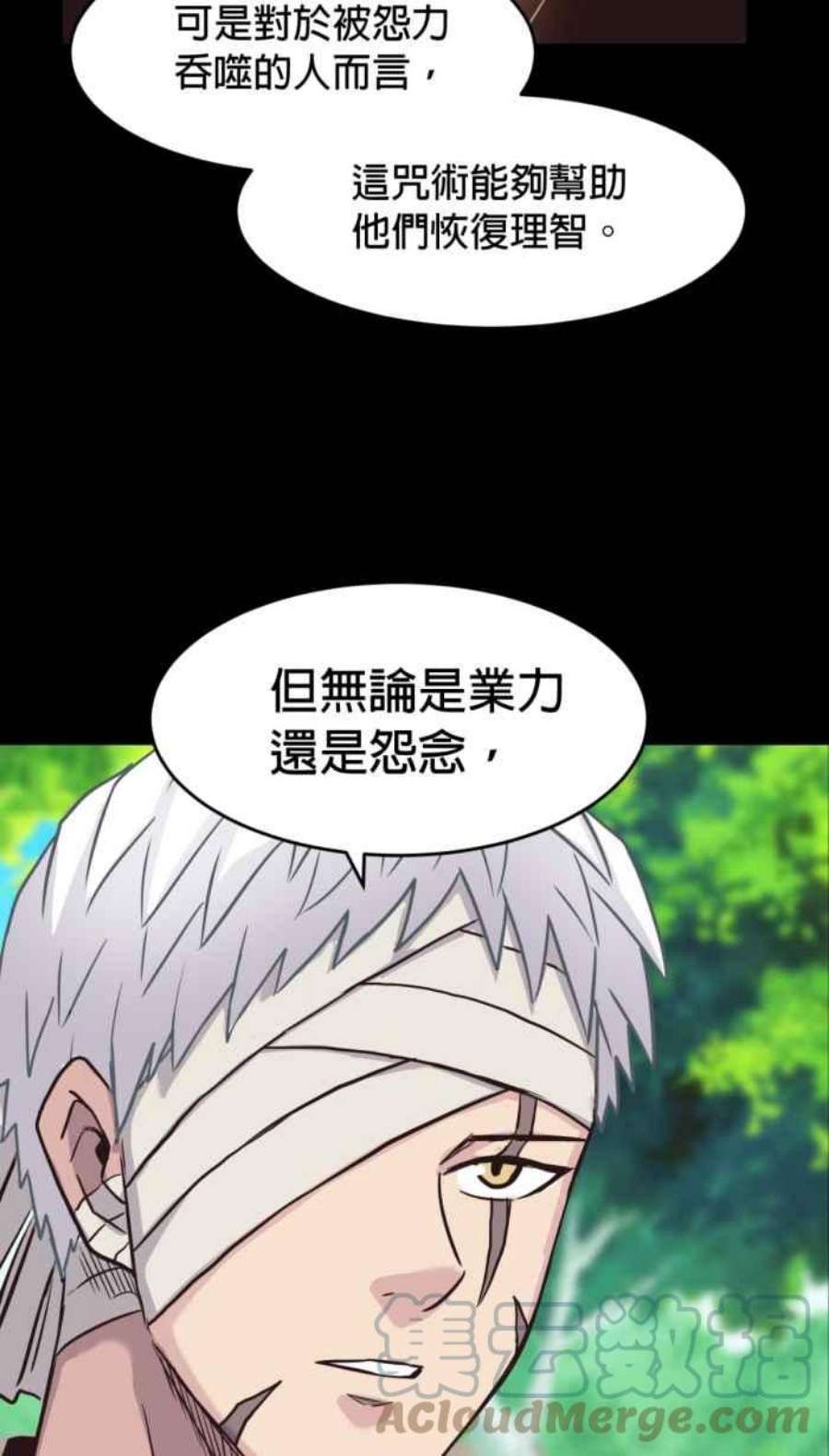 引路人177条路 劫