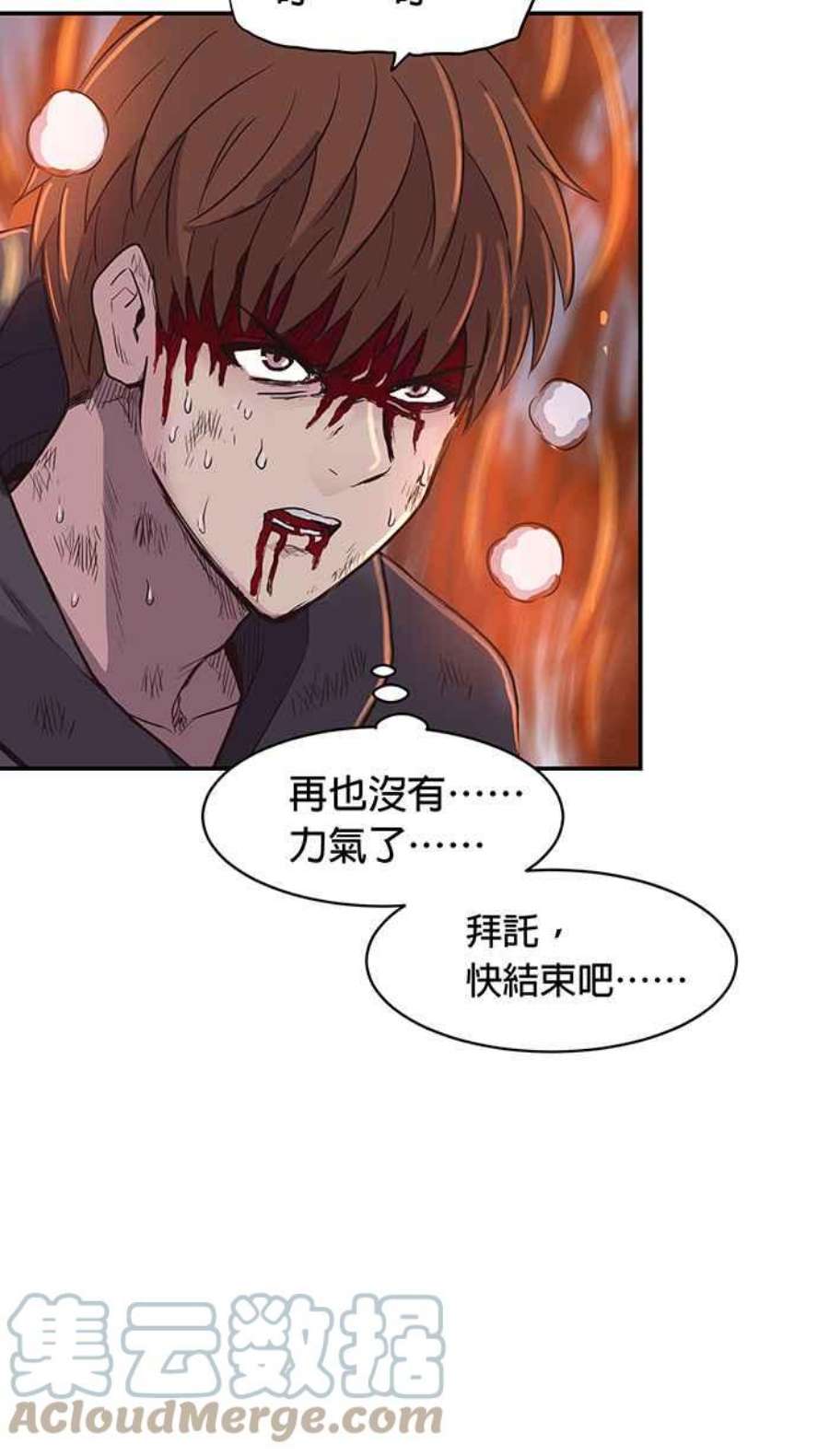 引路人177条路 劫
