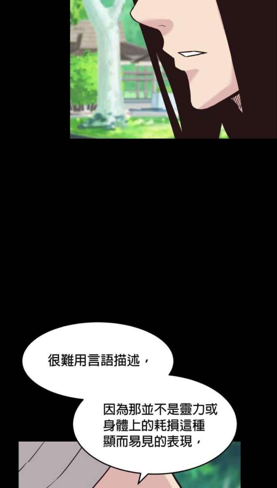 引路人177条路 劫