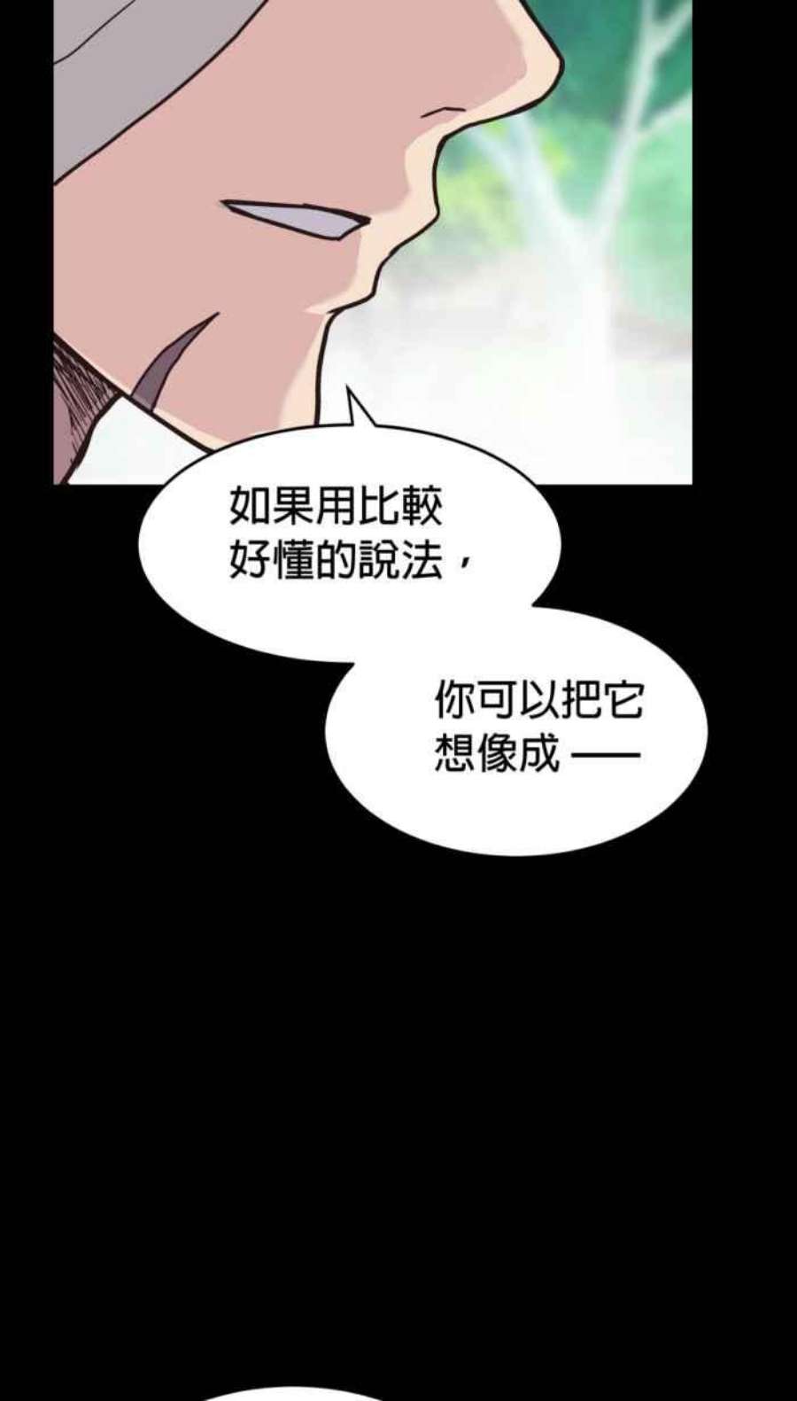 引路人177条路 劫