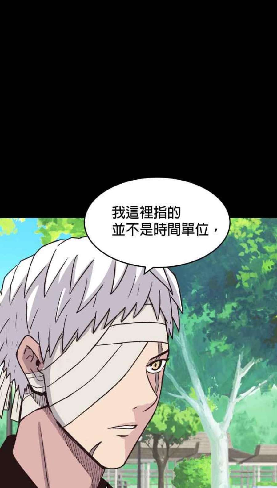 引路人177条路 劫
