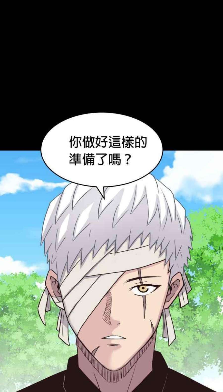 引路人177条路 劫
