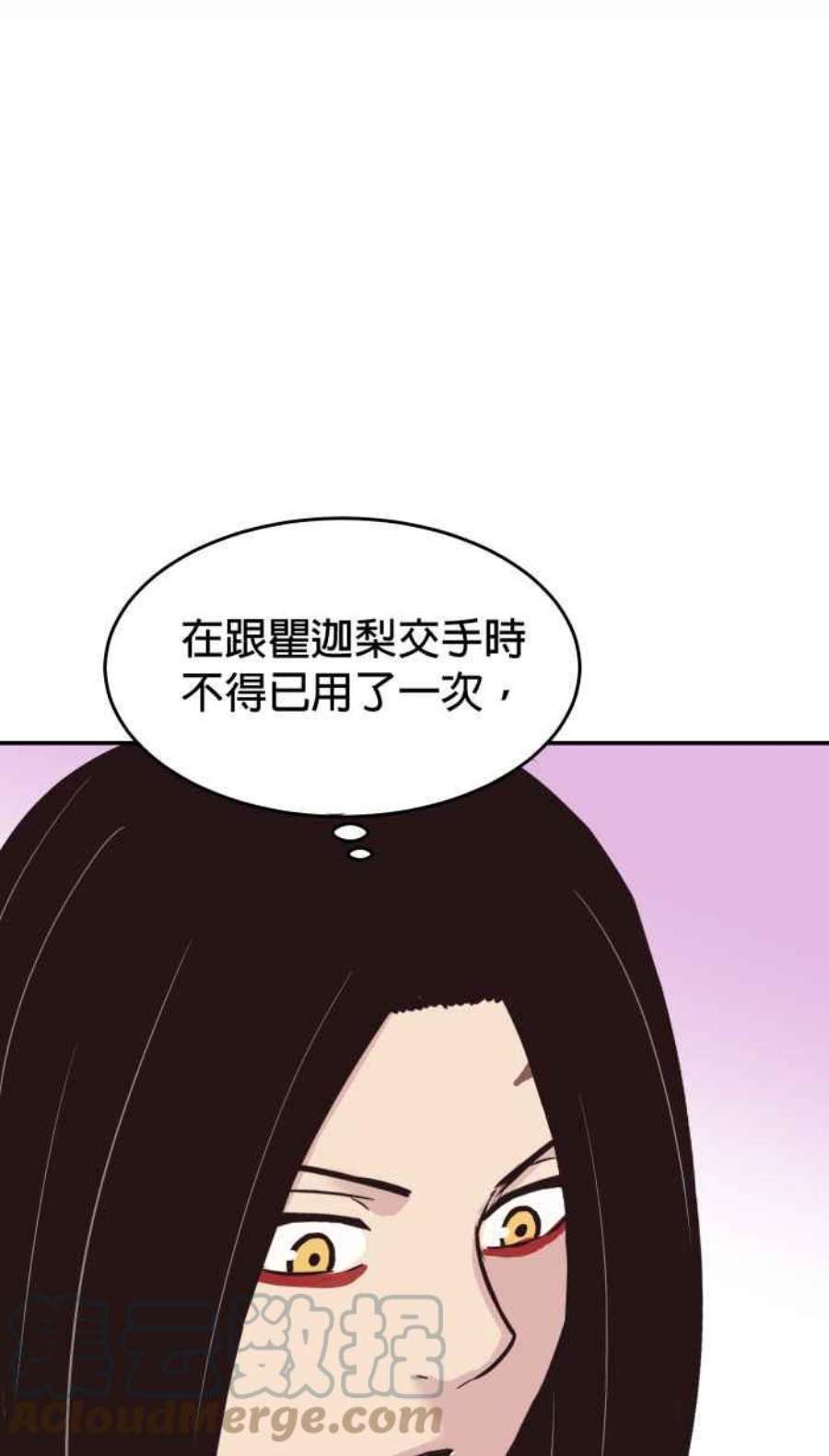 引路人177条路 劫
