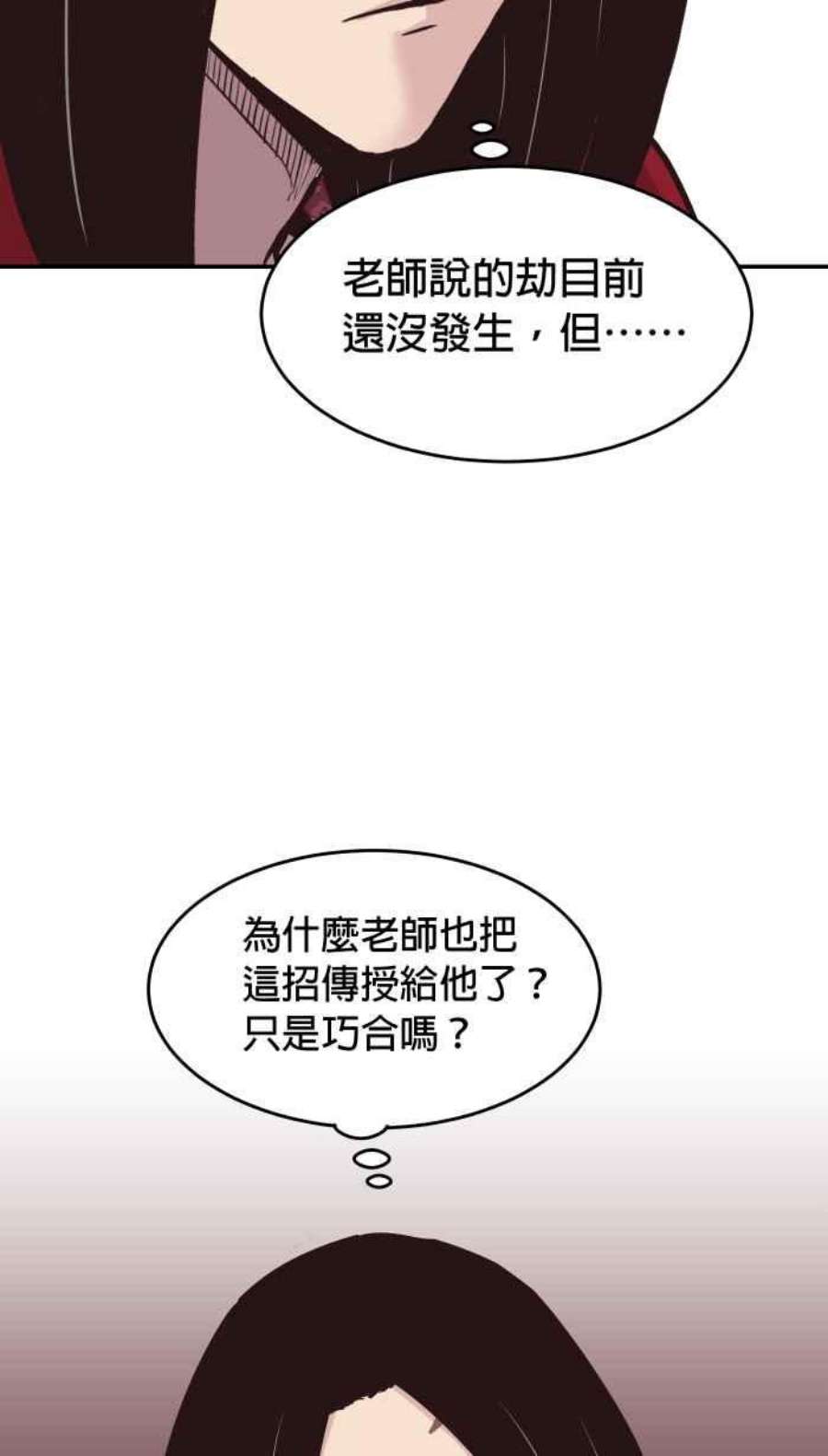 引路人177条路 劫