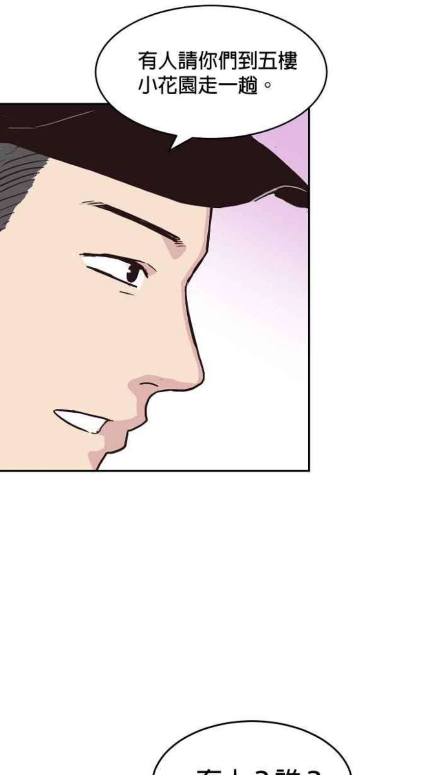 引路人177条路 劫
