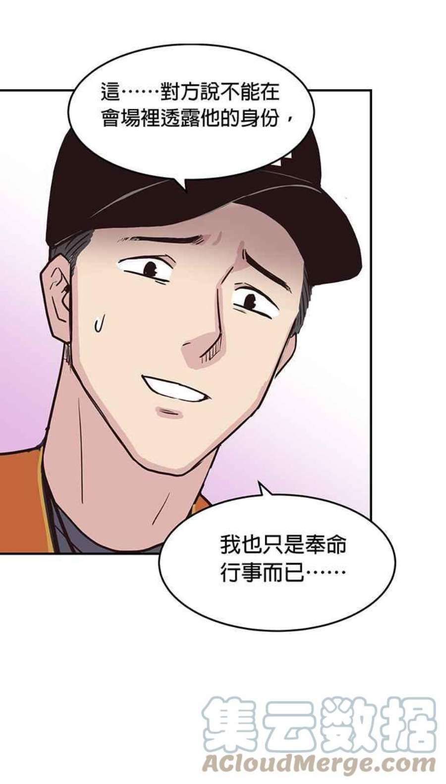 引路人177条路 劫