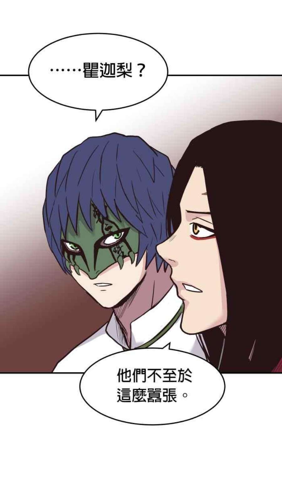 引路人177条路 劫
