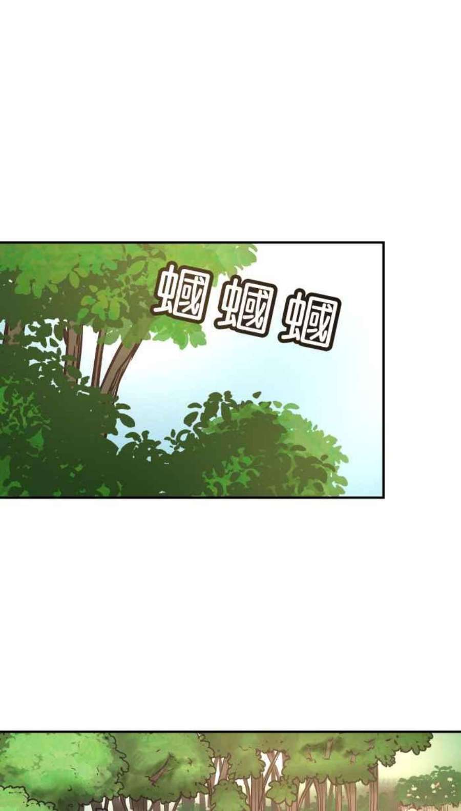 引路人177条路 劫