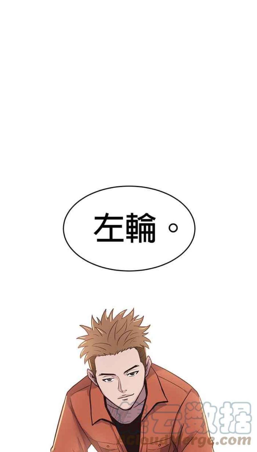 引路人177条路 劫