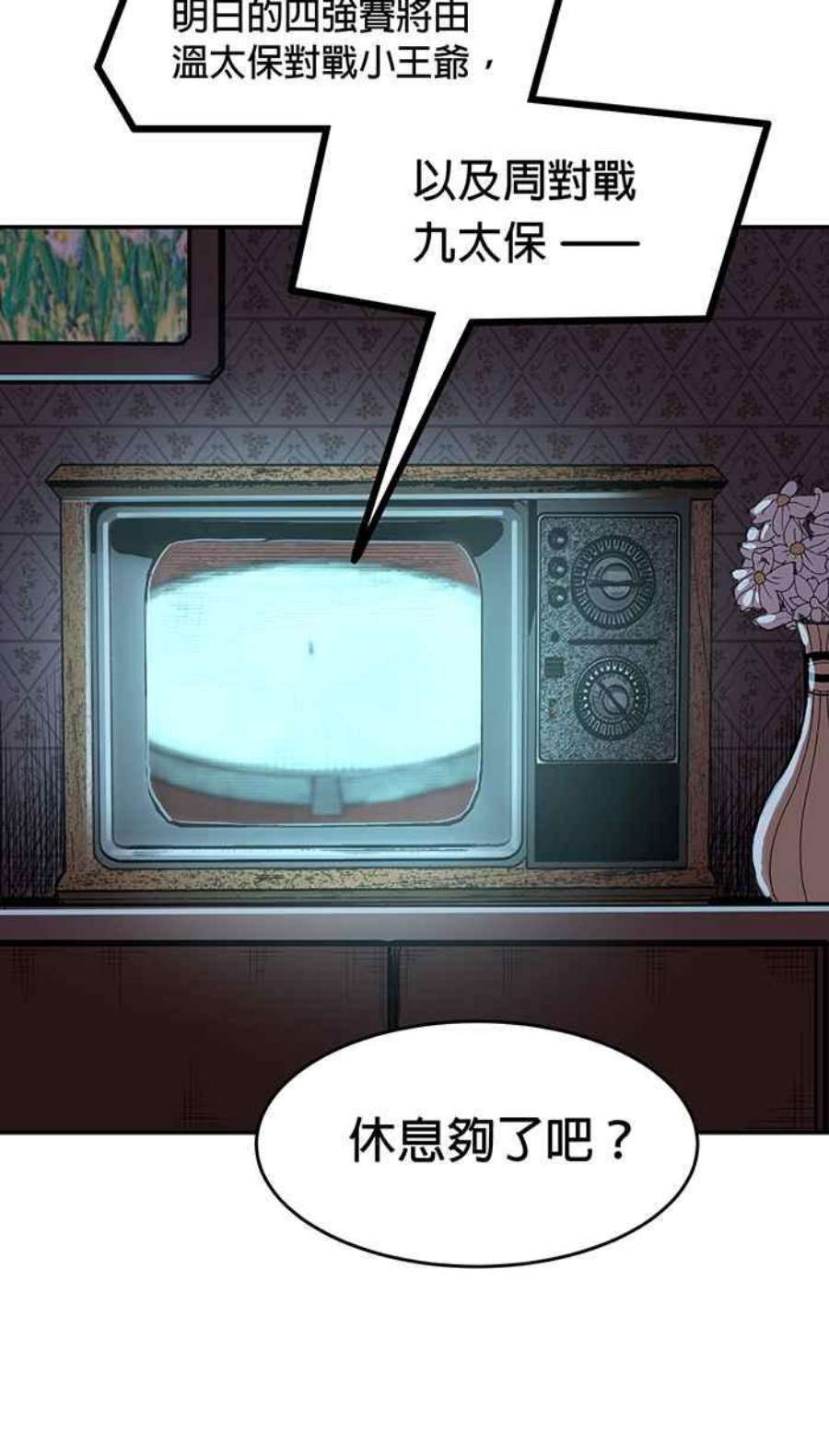 引路人177条路 劫