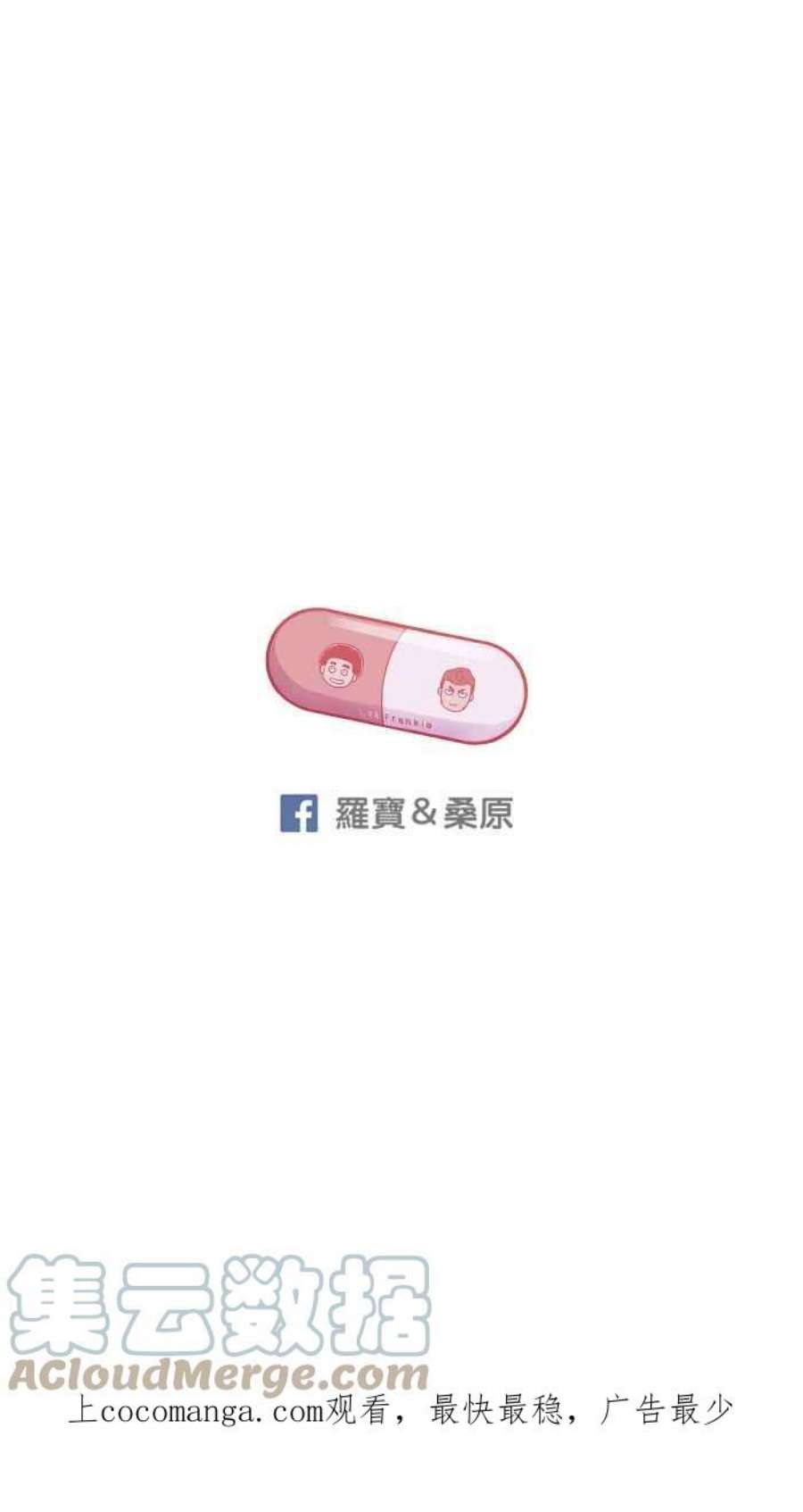 引路人177条路 劫