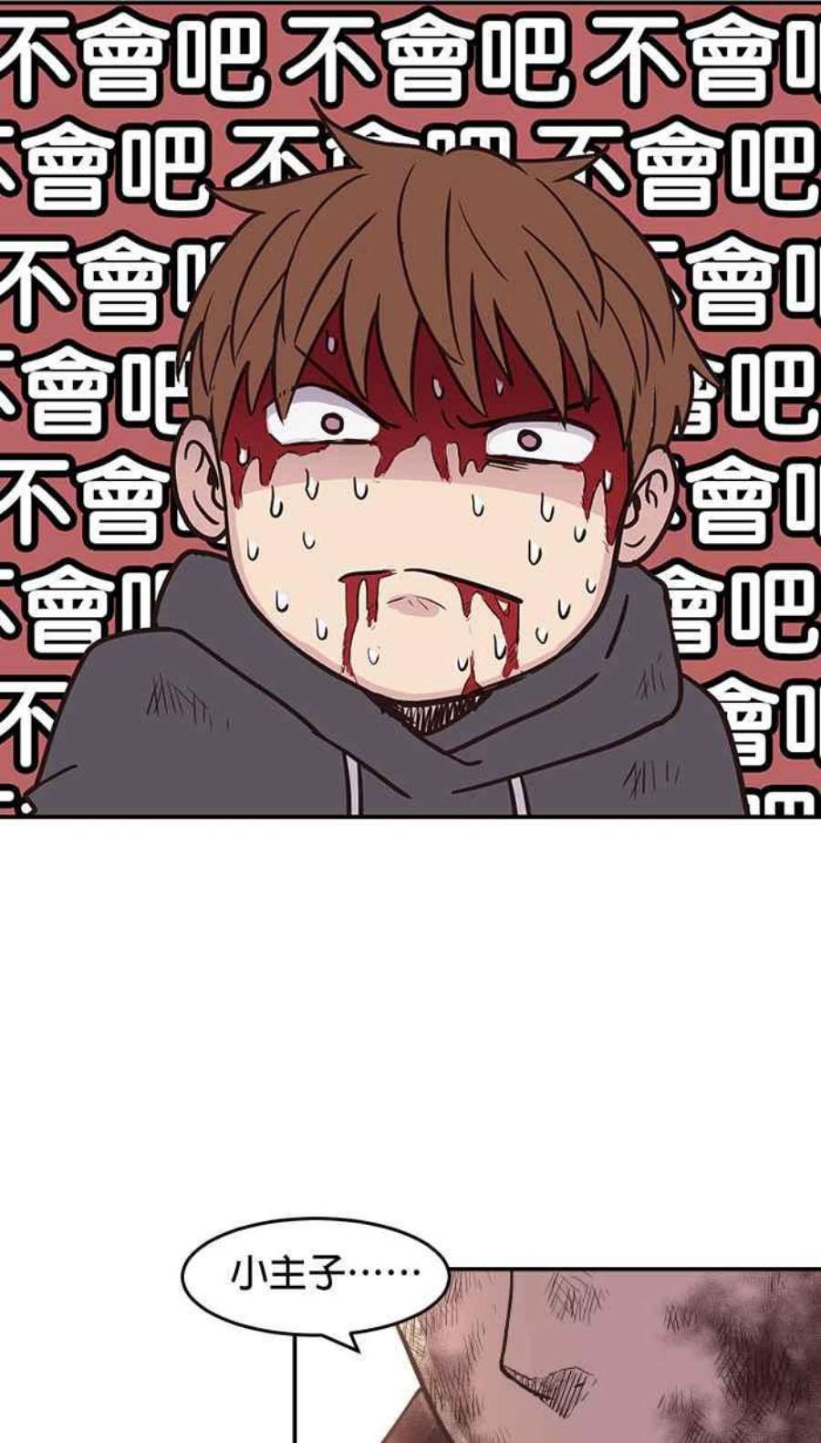 引路人177条路 劫