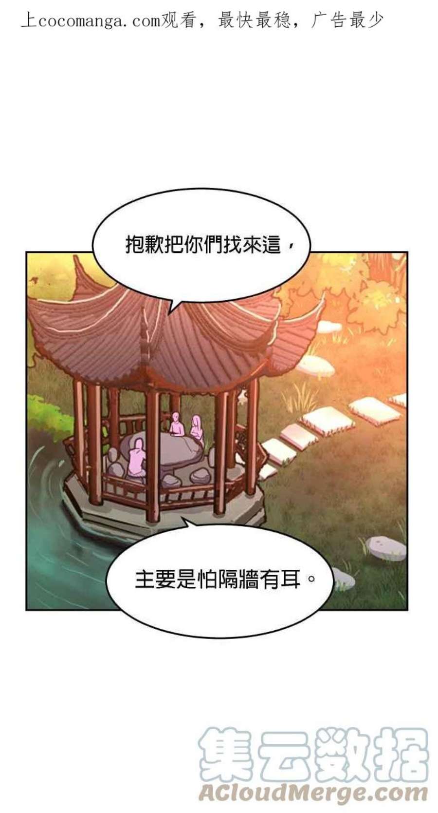 引路人178条路 合理怀疑