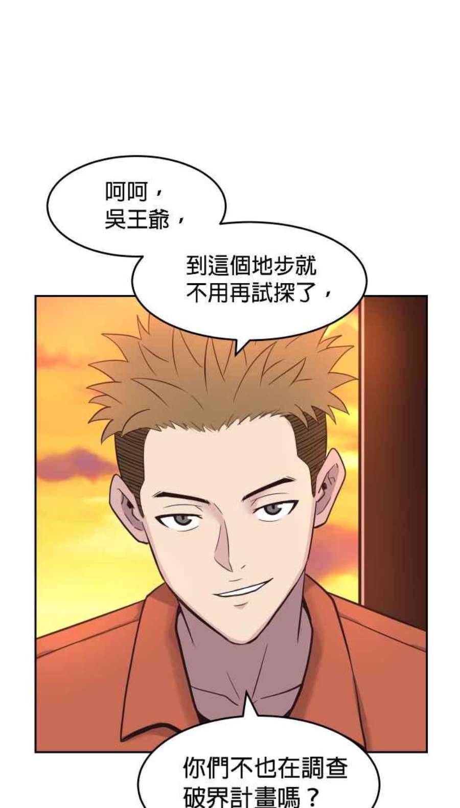 引路人178条路 合理怀疑