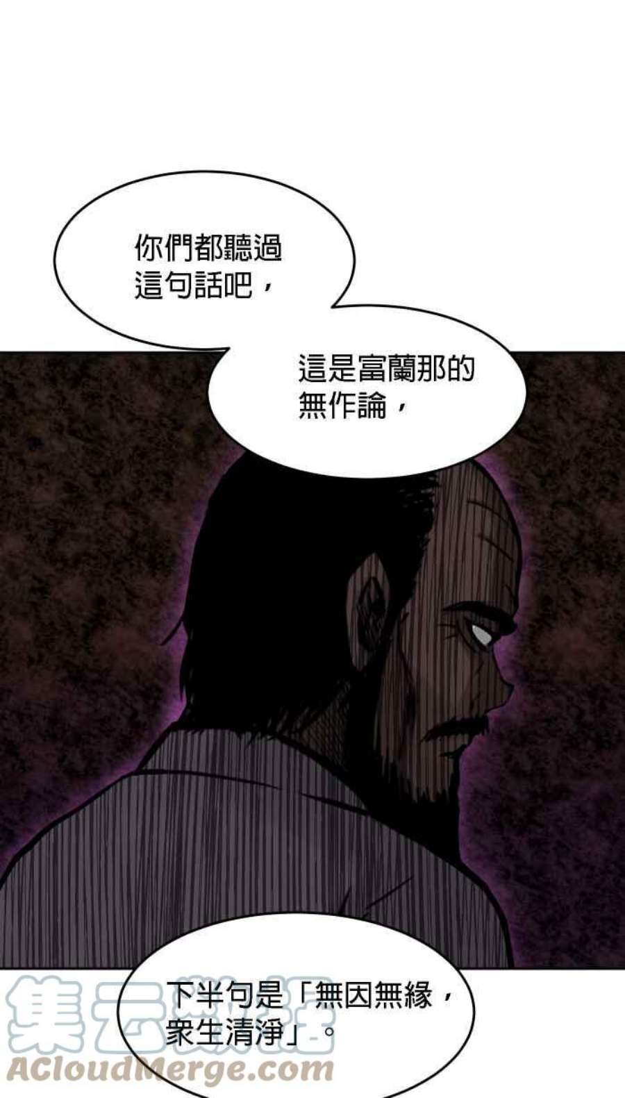 引路人178条路 合理怀疑