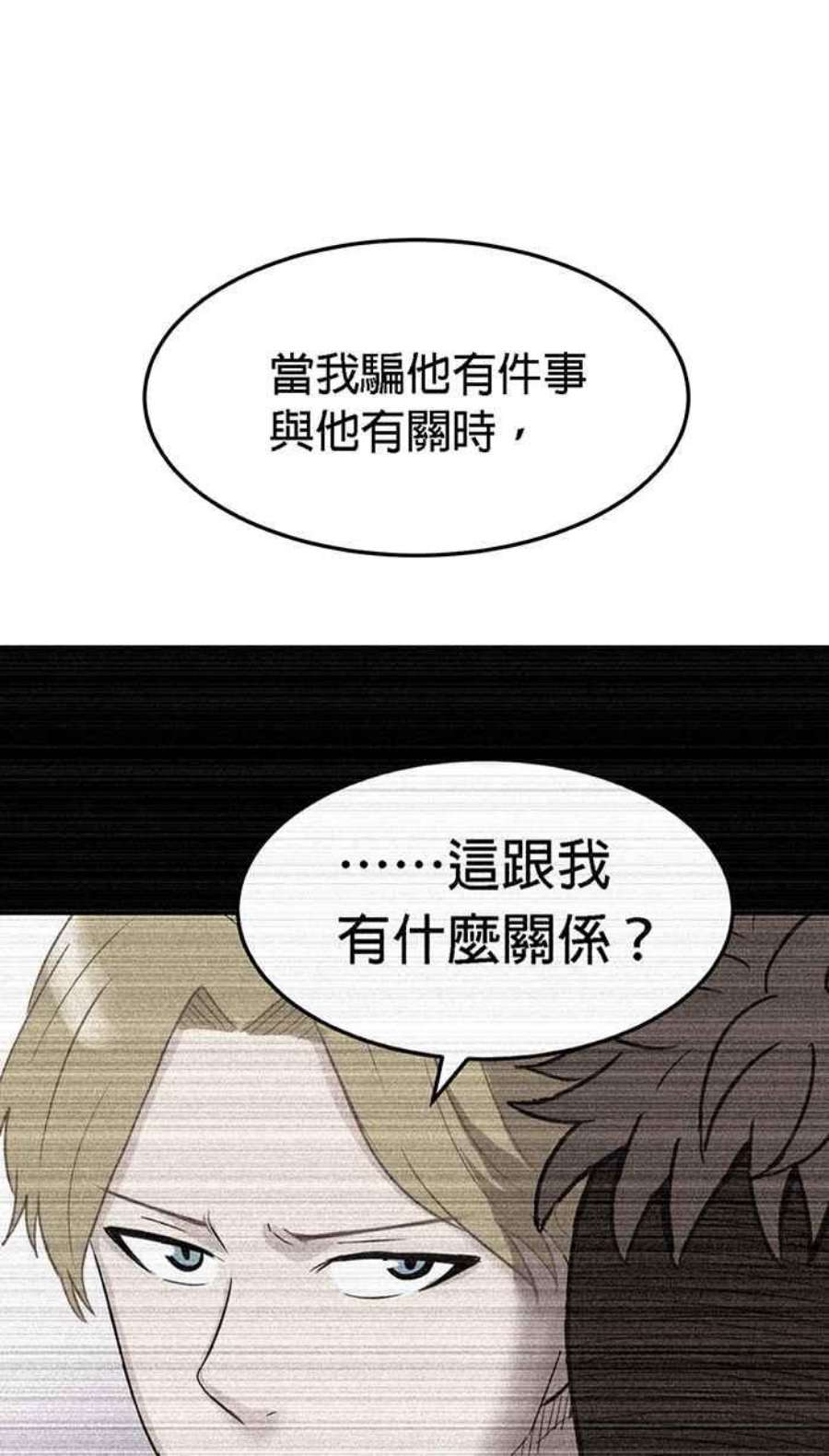 引路人178条路 合理怀疑