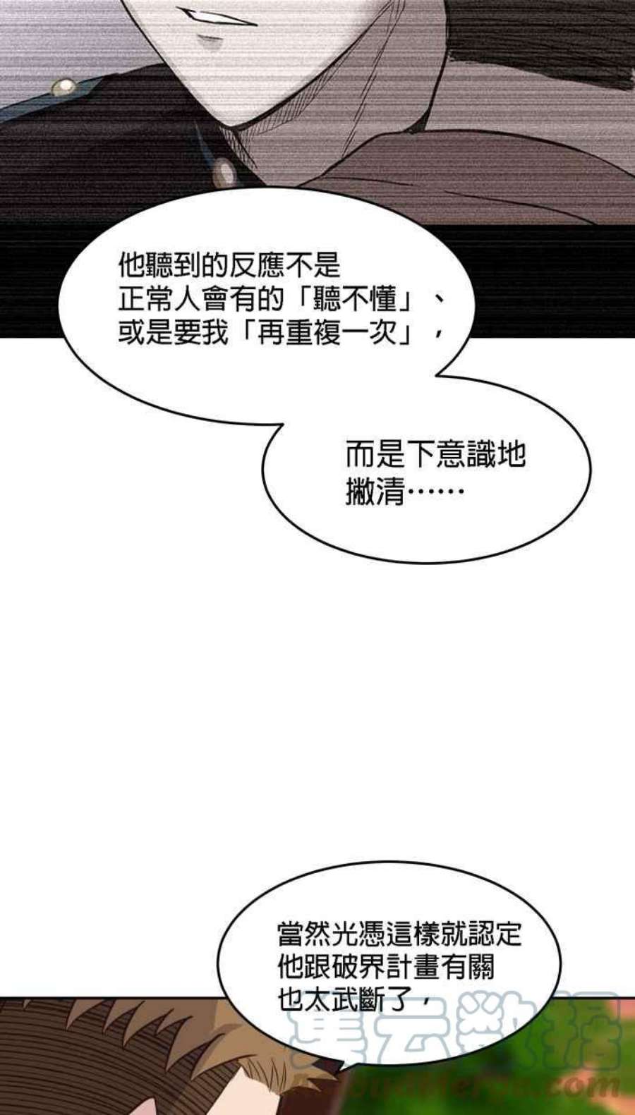引路人178条路 合理怀疑