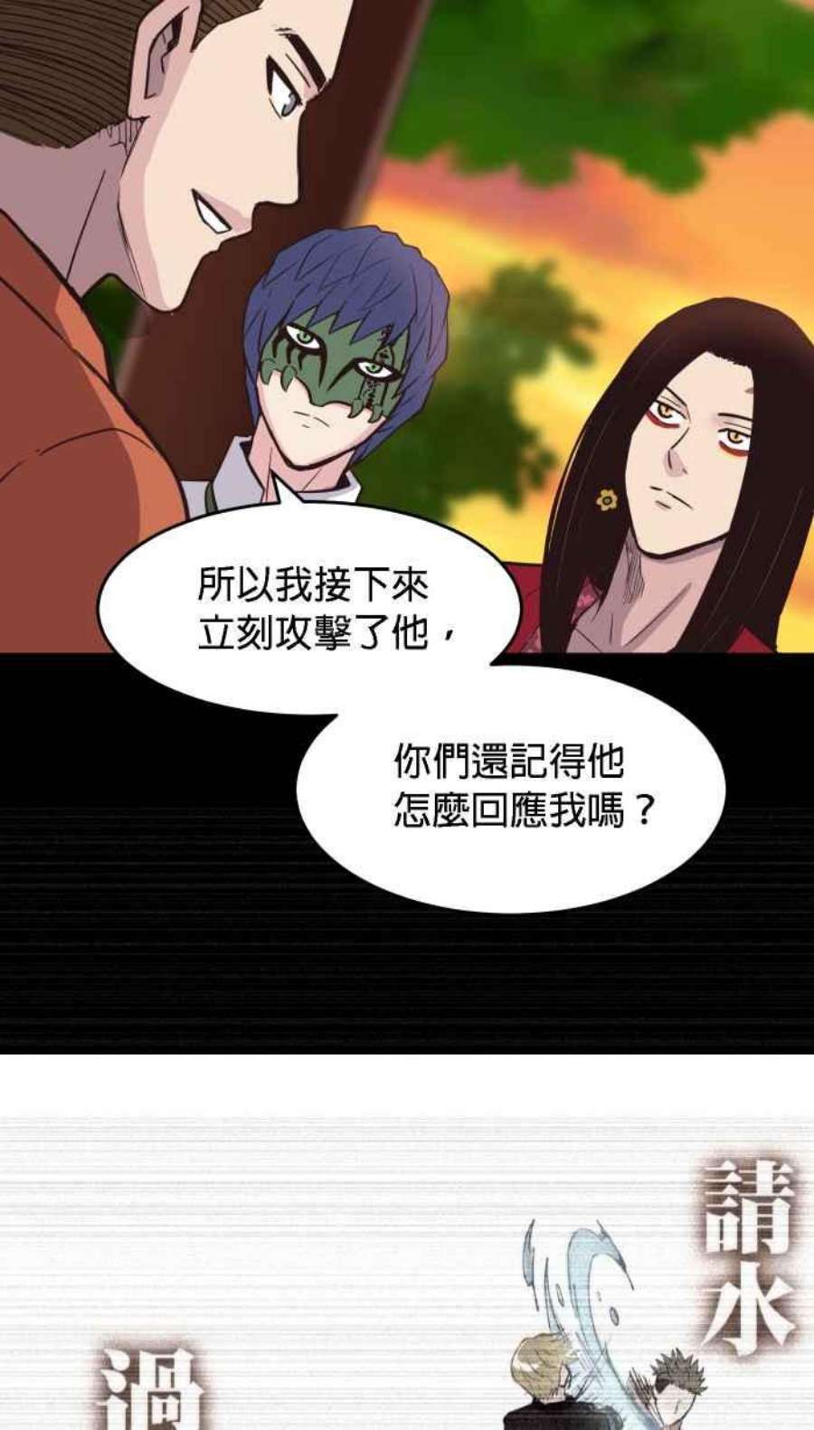 引路人178条路 合理怀疑