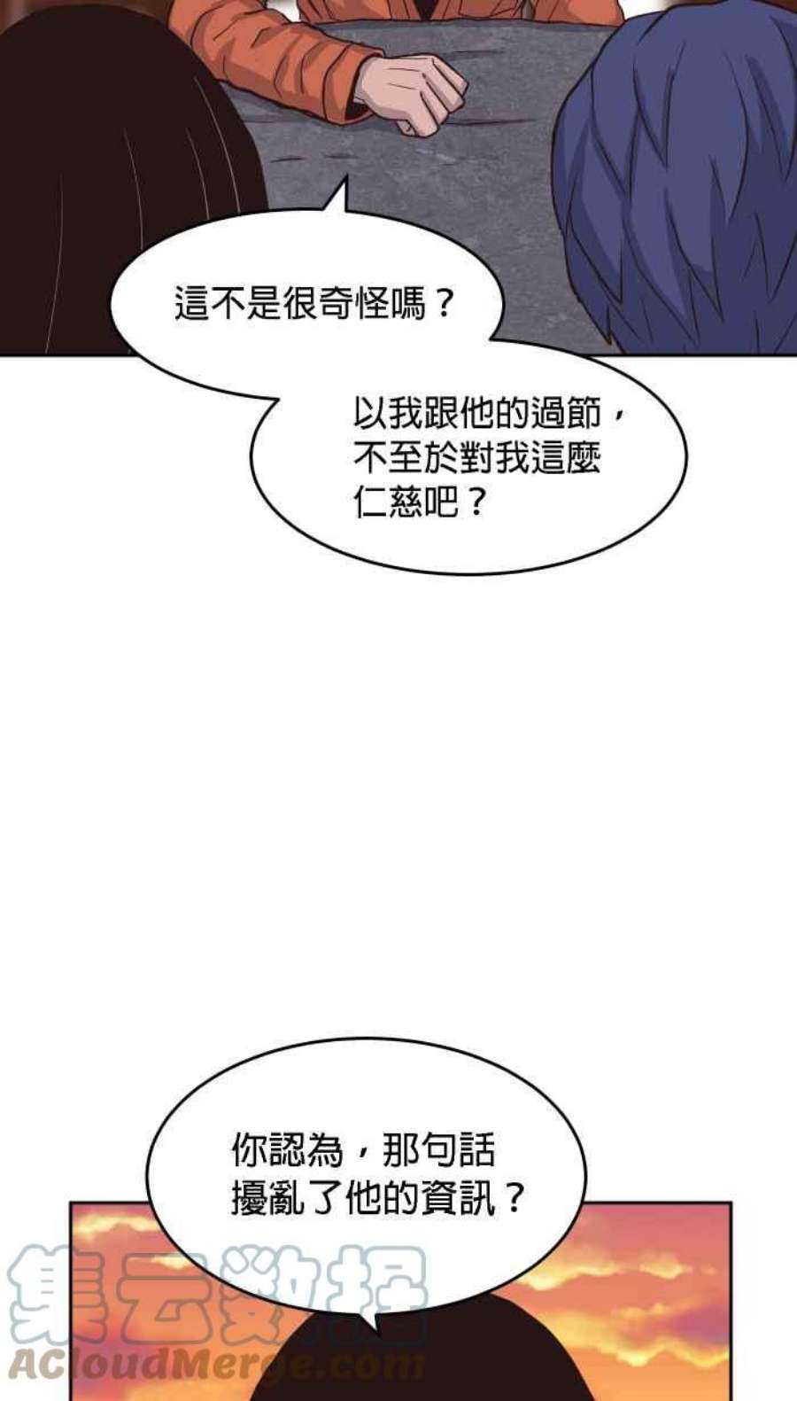 引路人178条路 合理怀疑