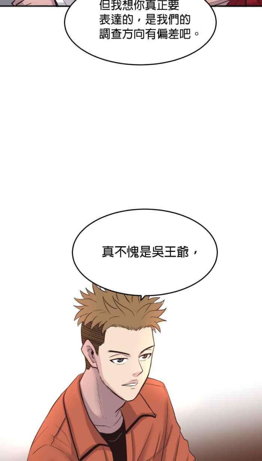 引路人178条路 合理怀疑