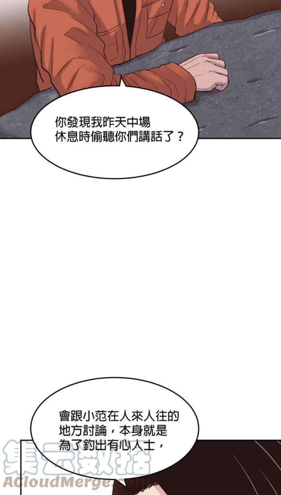 引路人178条路 合理怀疑