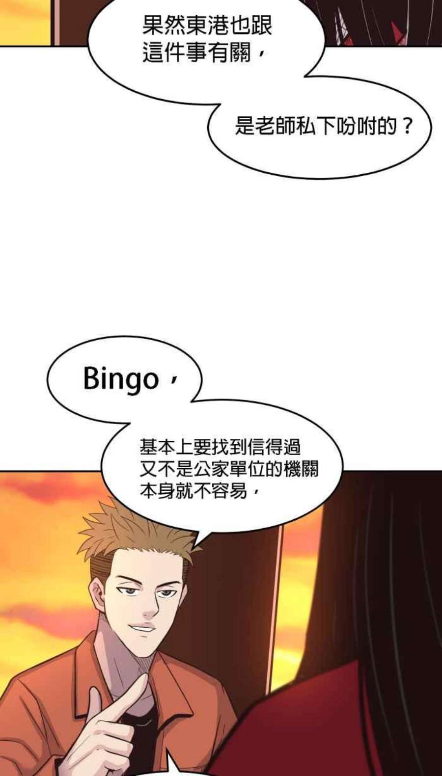 引路人178条路 合理怀疑