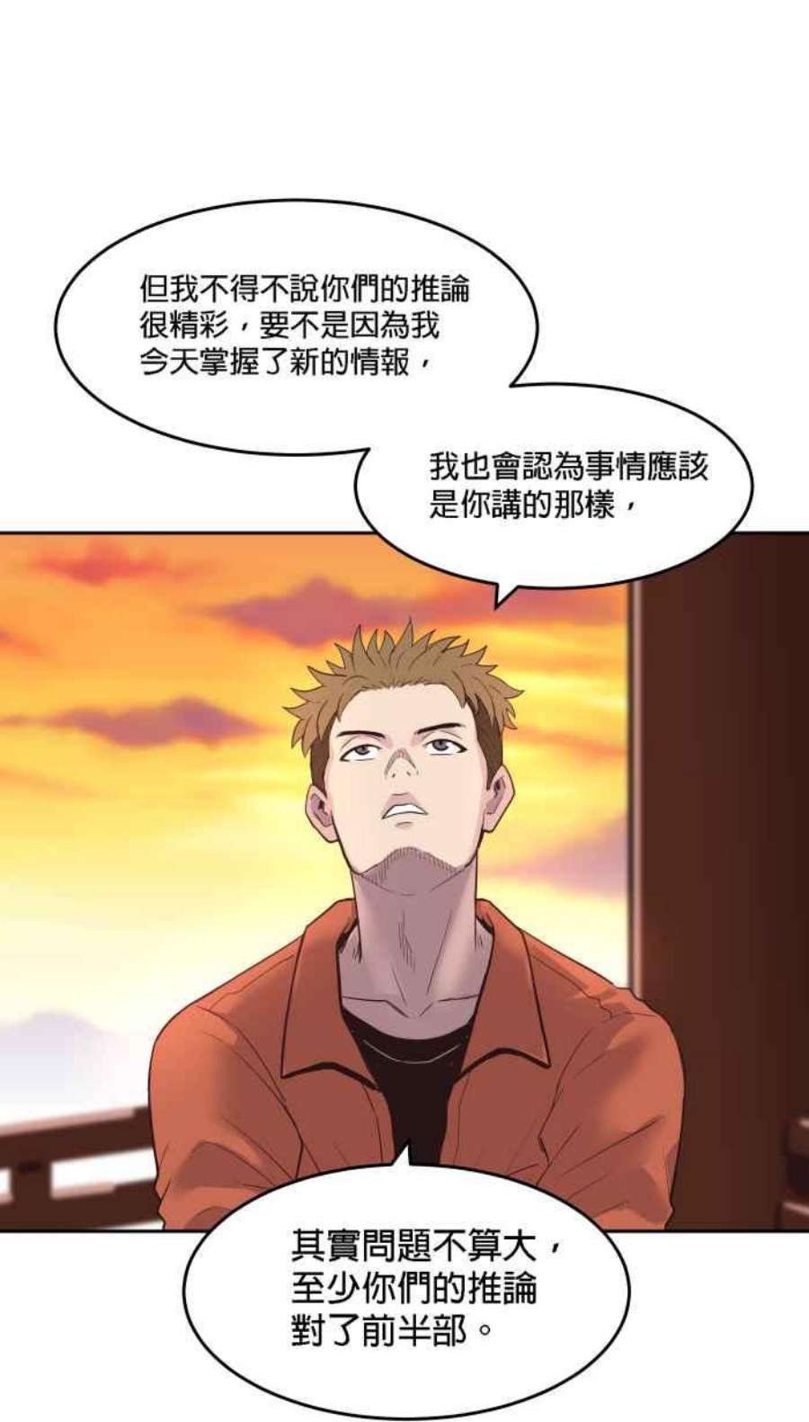 引路人178条路 合理怀疑
