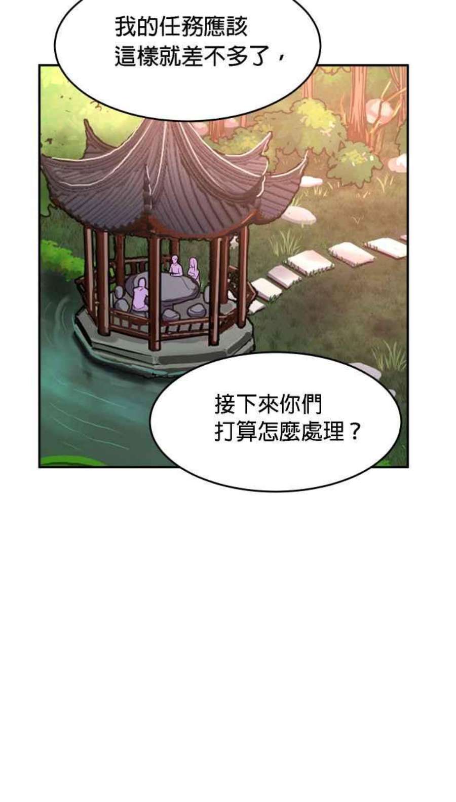 引路人178条路 合理怀疑