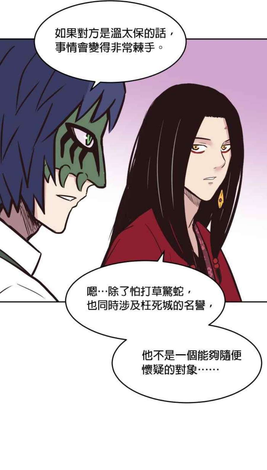 引路人178条路 合理怀疑